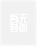 惊弦播出了吗
