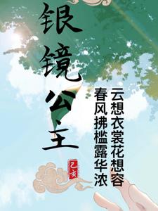 银镜玻璃可以钢化吗
